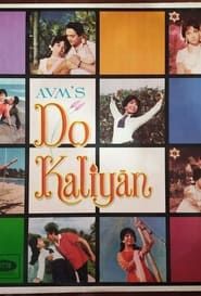 Do Kaliyan (1968)