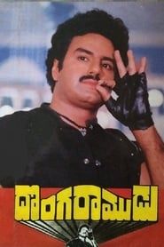 Donga Ramudu 1988 streaming