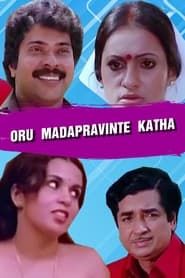 Oru Madapiravinta Katha (1983)