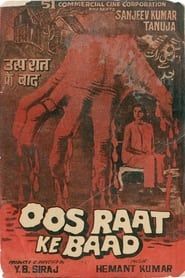 Oos Raat Ke Baad (1970)