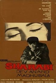 Sharabi series tv