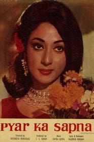 Pyar Ka Sapna (1969)