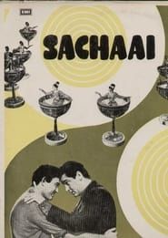 Sachaai (1969)
