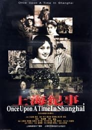 Once Upon a Time in Shanghai series tv