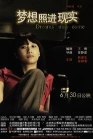 Dreams May Come (2006)