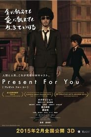 Present for You (2013)