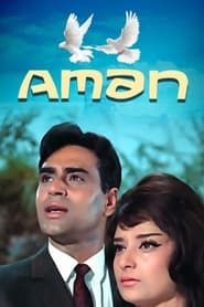 Aman (1967)