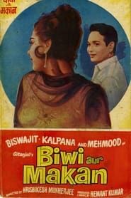 Biwi Aur Makan 1966 streaming