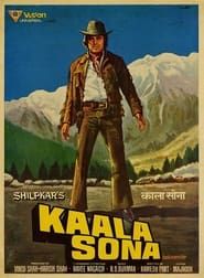 Kaala Sona series tv