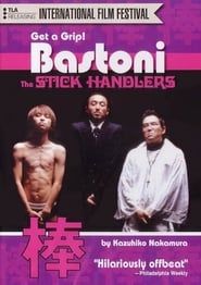 Image Bastoni: The Stick Handlers 2002