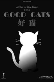 Good Cats series tv
