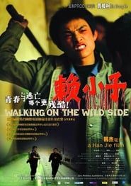 Walking on the Wild Side (2006)