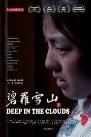 Deep in the Clouds series tv