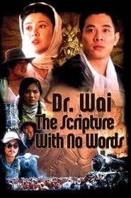 Dr Wai 1996 streaming