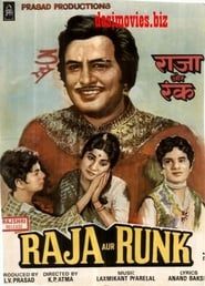 Raja Aur Runk series tv