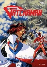 Image Gatchaman OVA 1994