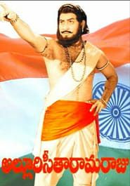 Alluri Seetha Ramaraju 1974 streaming