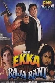 Ekka Raja Rani series tv