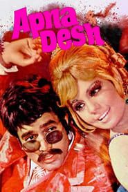 Apna Desh 1972 streaming