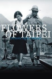 Flowers of Taipei: Taiwan New Cinema (2014)
