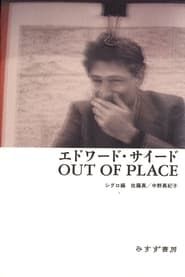 Out of Place: Memories of Edward Said series tv