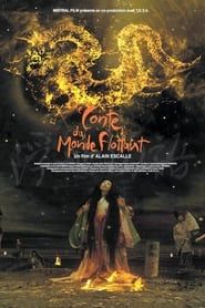 Le Conte du Monde Flottant (2004)