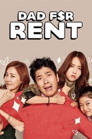 Image Dad for Rent 2014