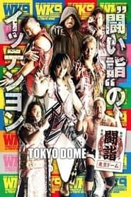 NJPW Wrestle Kingdom 9 series tv