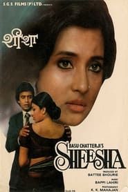 Sheesha series tv