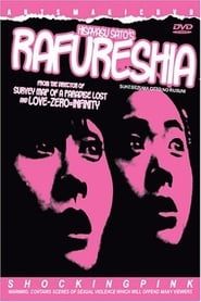 Rafureshia (1995)