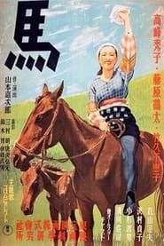 Cheval (1941)