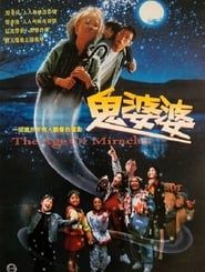 The Age of Miracles series tv