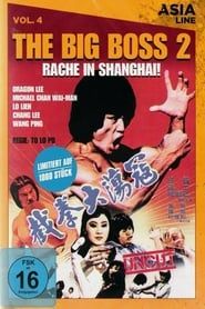 Image Dragon Bruce Lee, Part II 1981