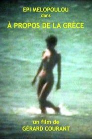 À propos de la Grèce (1985)