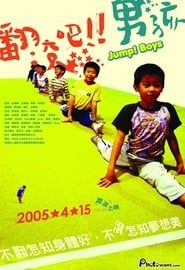 Jump Boys! series tv
