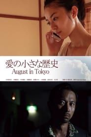 August in Tokyo series tv