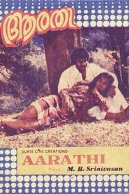 Aarathi series tv