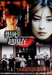 Image A Chance to Die 2000