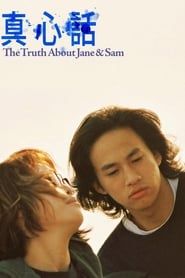 Image The Truth About Jane and Sam