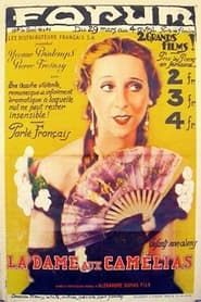 La Dame aux camélias (1934)