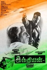 Indian (1996)