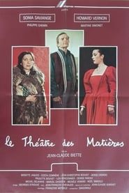 Image Le Théâtre des matières 1977