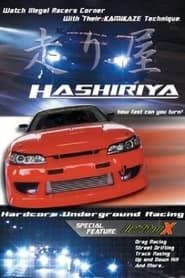 Hashiriya: Hardcore Underground Racing series tv