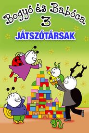 Bogyó és Babóca 3. - Játszótársak (2014)