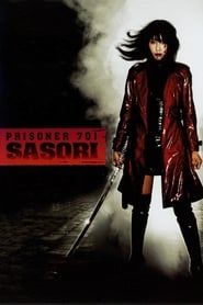 Sasori : La Femme scorpion (2008)