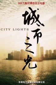 Image City Lights