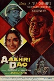 Aakhri Dao series tv