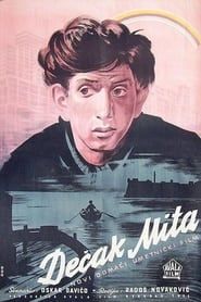 Дечак Мита (1951)