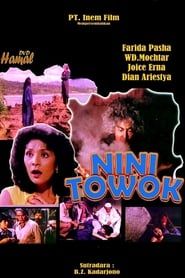 Revenge of Nini Towok (1982)