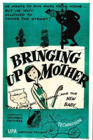 Image Bringing Up Mother 1954